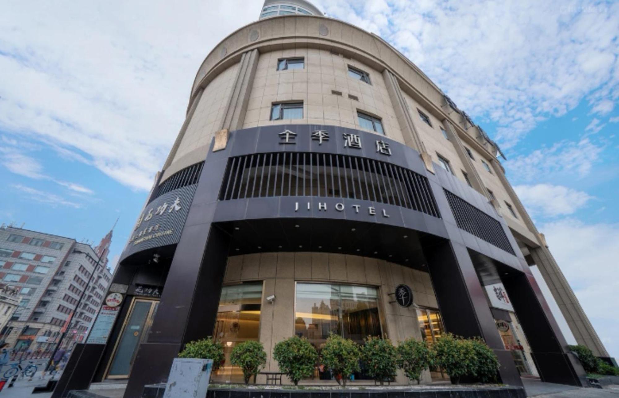 Ji Hotel Shanghai The Bund Jinling East Road Exterior photo